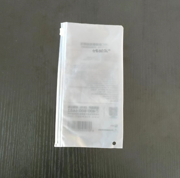 凝胶冰袋常用包装